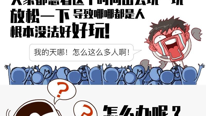 为什么主机比单买便宜