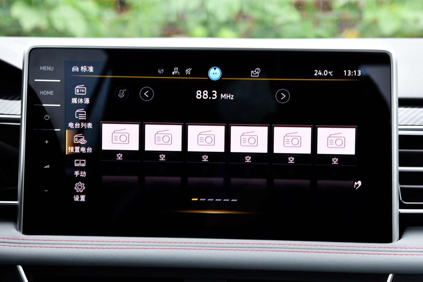 进口途观音响主机