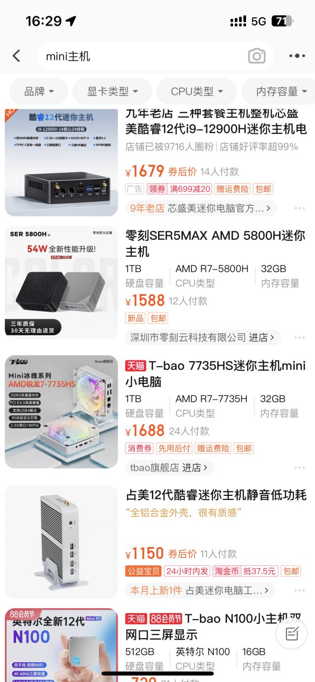 董小枫玩的是什么主机游戏
