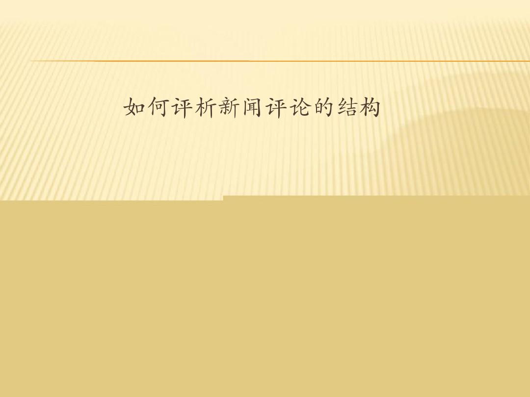创闻主机口碑评价