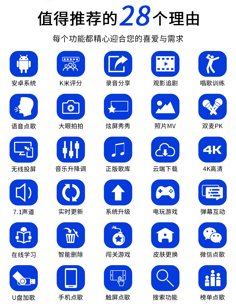 电脑点歌台主机视易