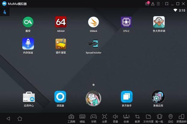 锐龙主机开安卓模拟器蓝屏