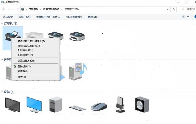 主机打印完之后客户端才能打