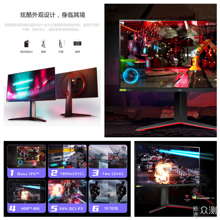 游戏主机的显示屏推荐