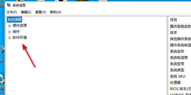 如何判断主机还在运行