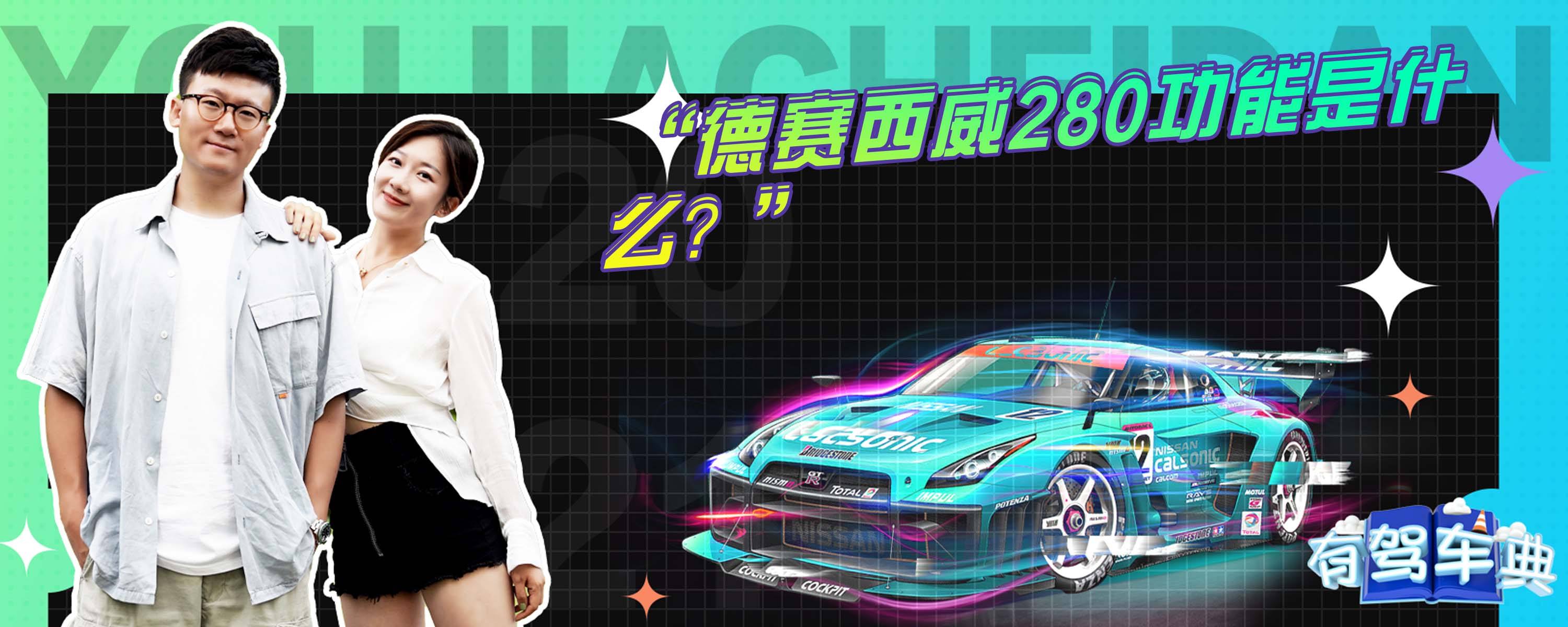 德赛西威主机硬解