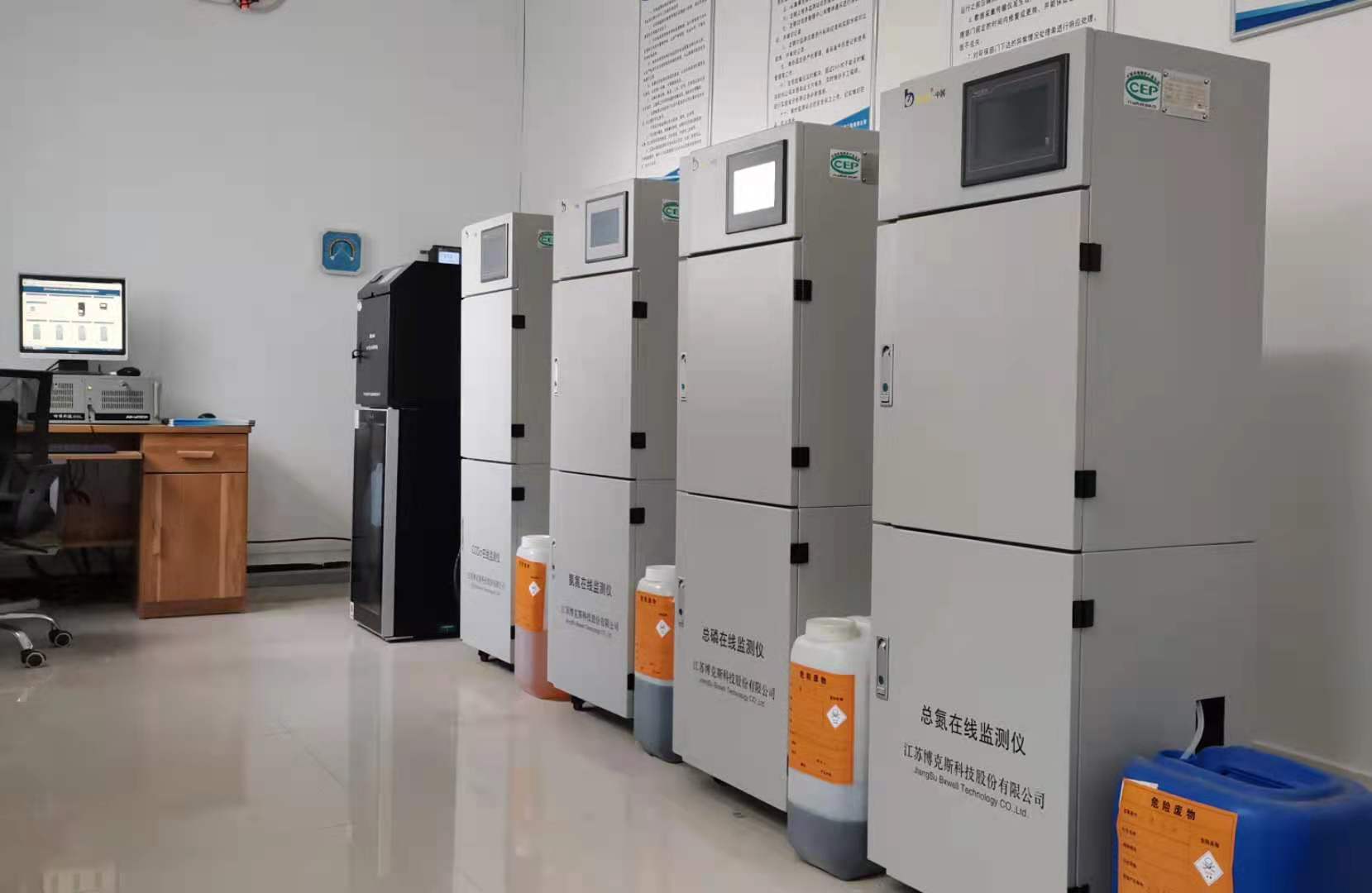 污染源数据采集主机