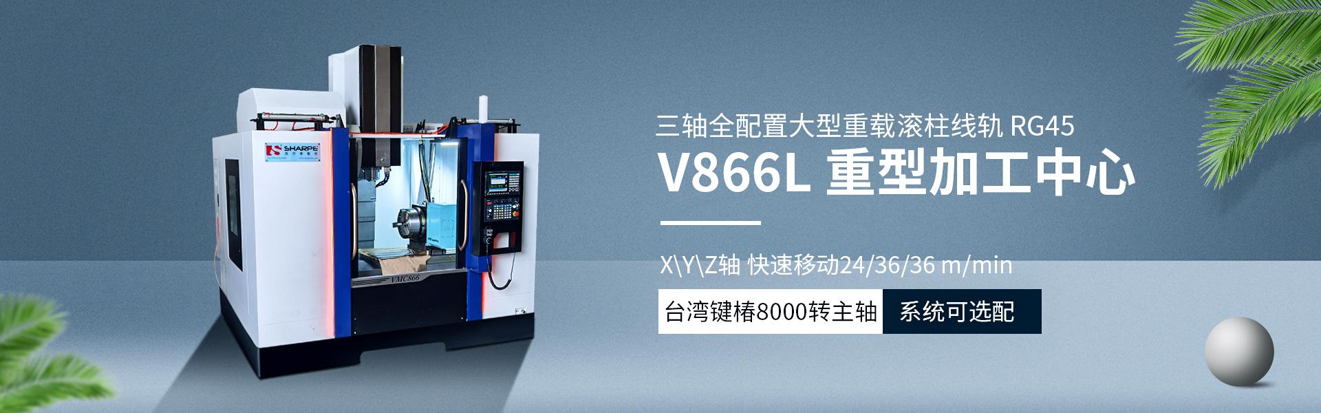 数控车床的主机包括