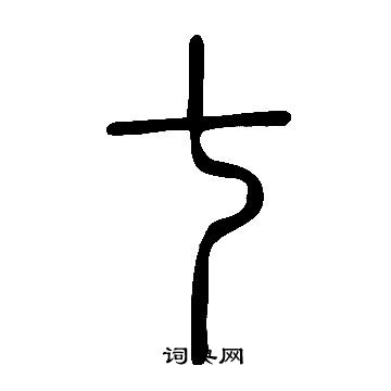 七个摄像头一个主机