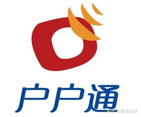 户户通主机无机定位