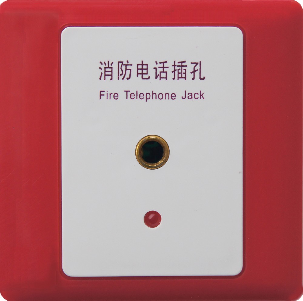 利达消防主机电话怎么呼分机