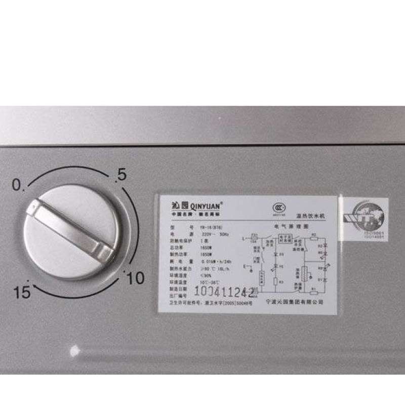 沁园净水器主机灯不亮