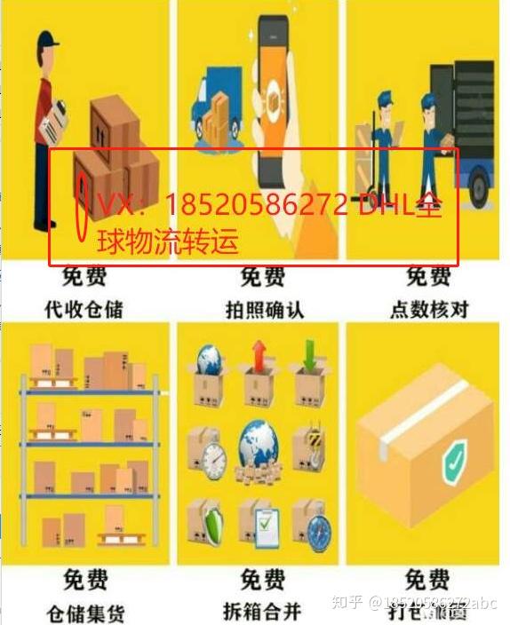 寄主机到国外