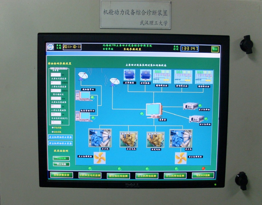 论文船舶主机故障分析