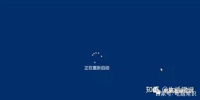 修完主机蓝屏为什么开不了机