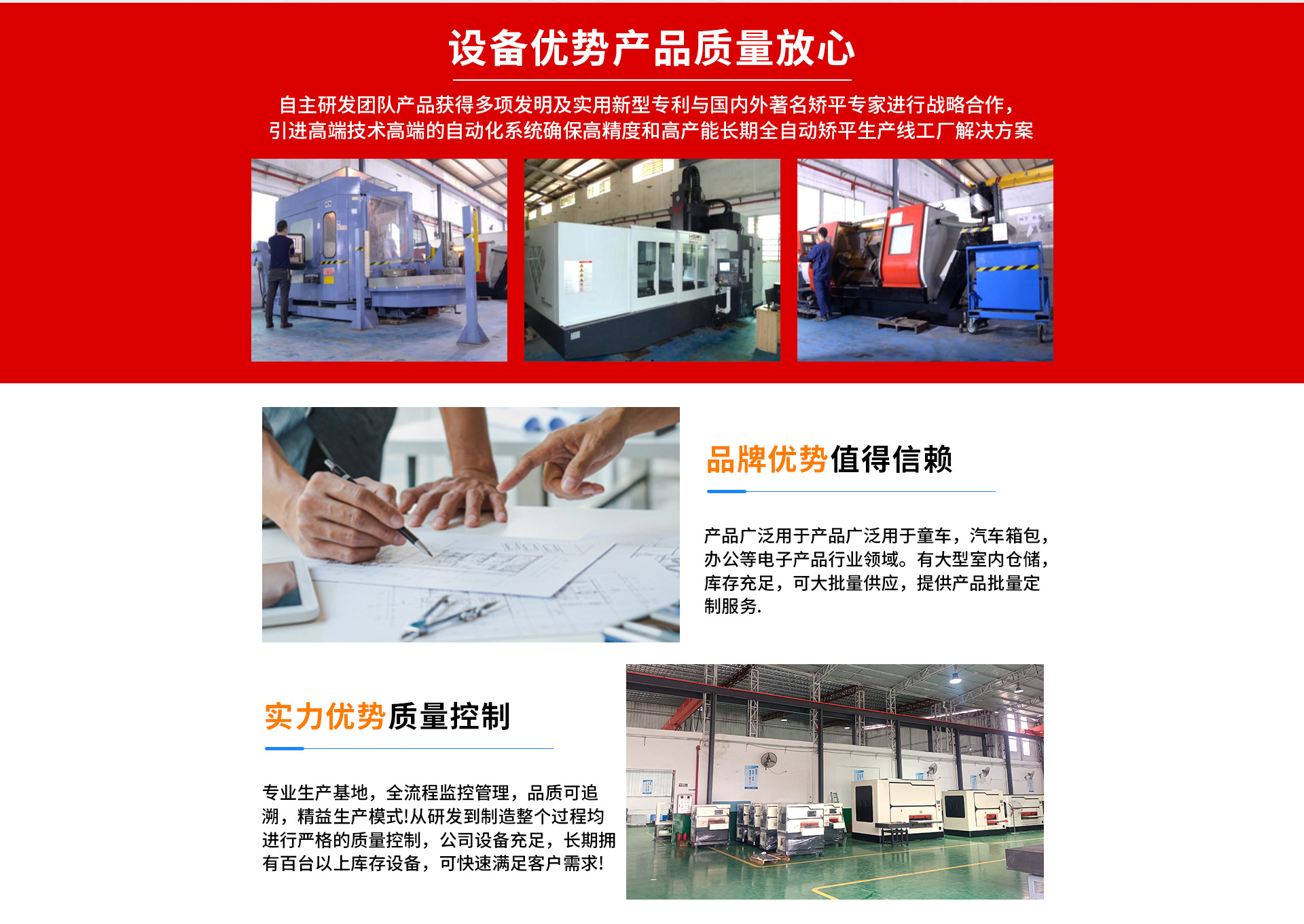 科达中标庭审主机