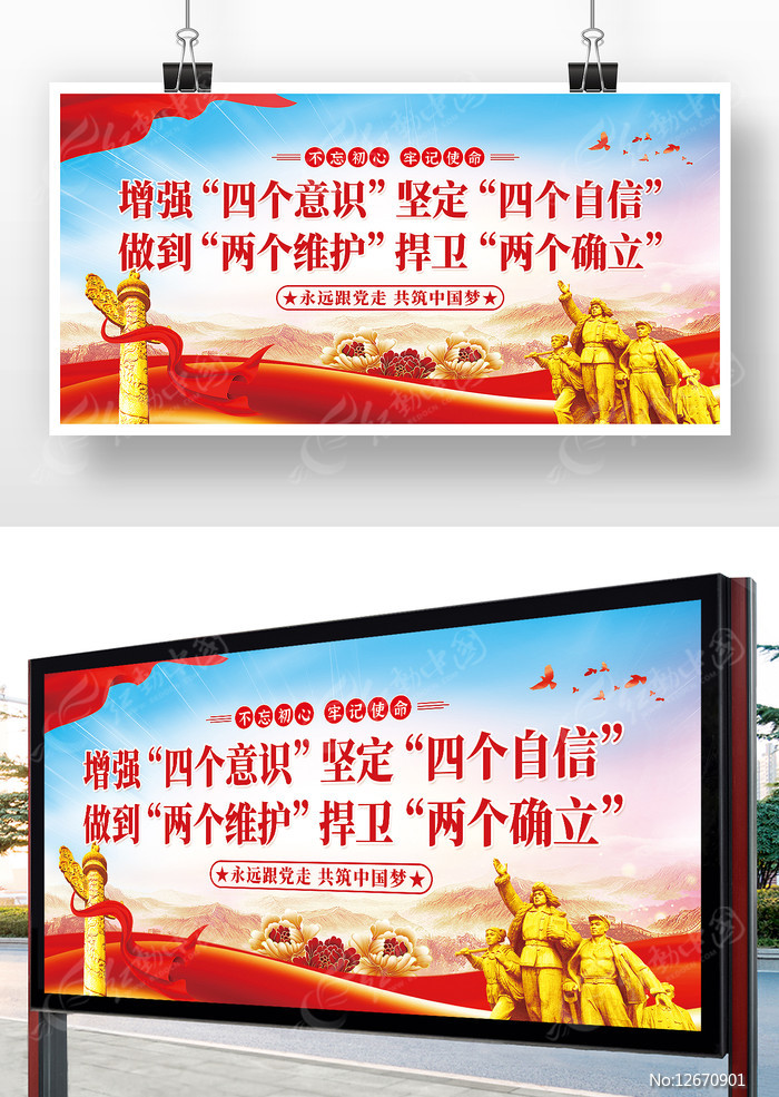 两个主机之间能同
