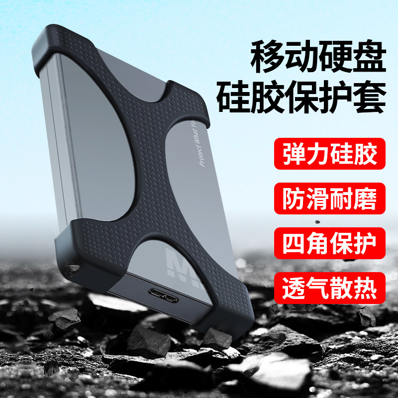 硬盘抗震拖车拖主机