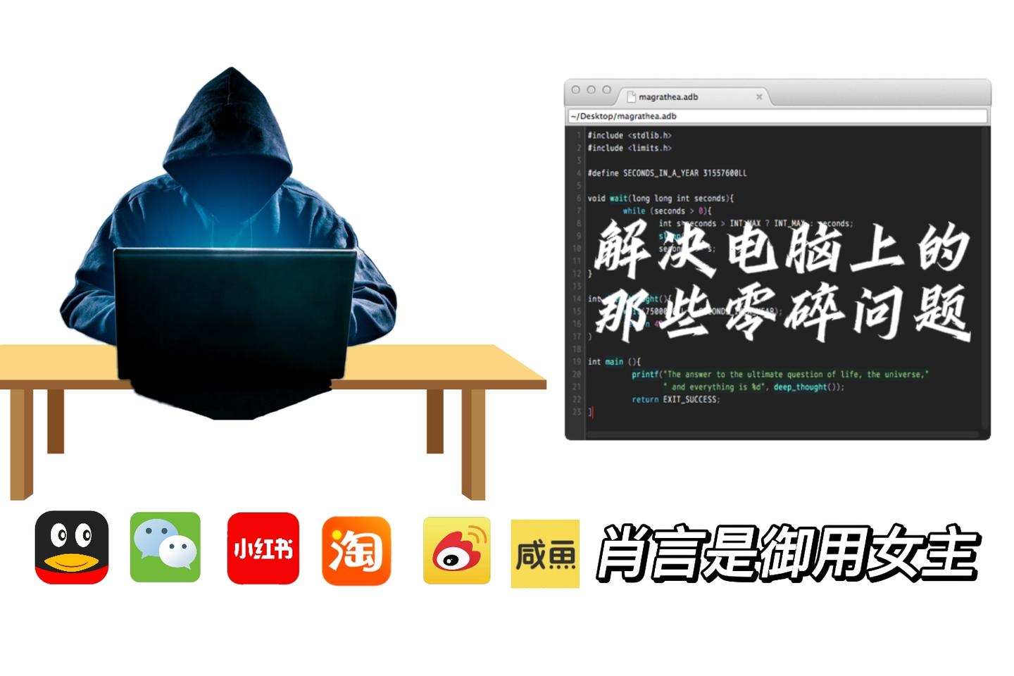 万网主机更改高级环境配置