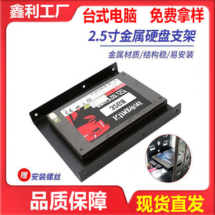 硬盘抗震拖车拖主机