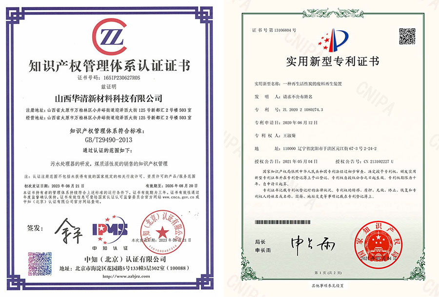 经销商审核主机厂保修