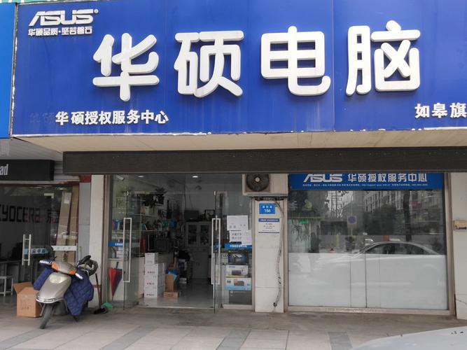 一般找人装主机需要多少钱