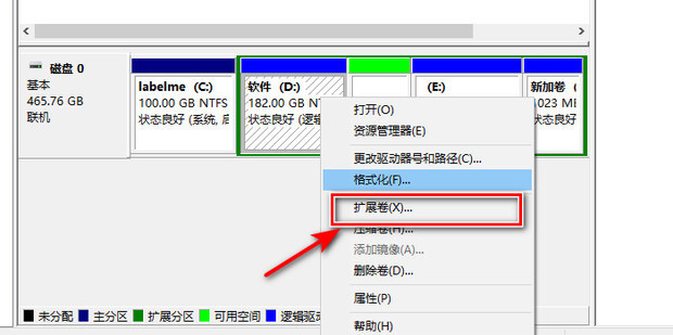 电脑主机怎样增加硬盘分区