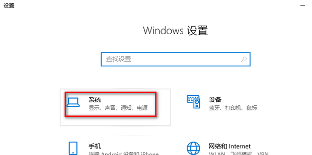 主机两个电源键怎么关机
