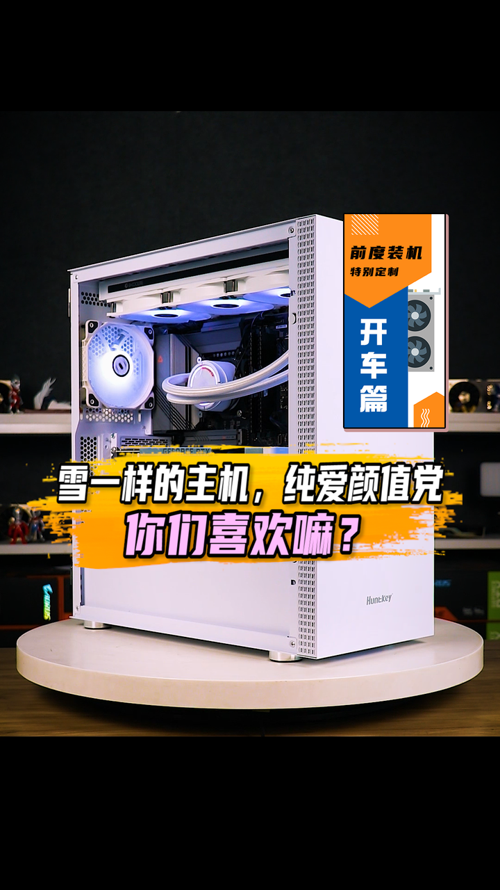绚风主机