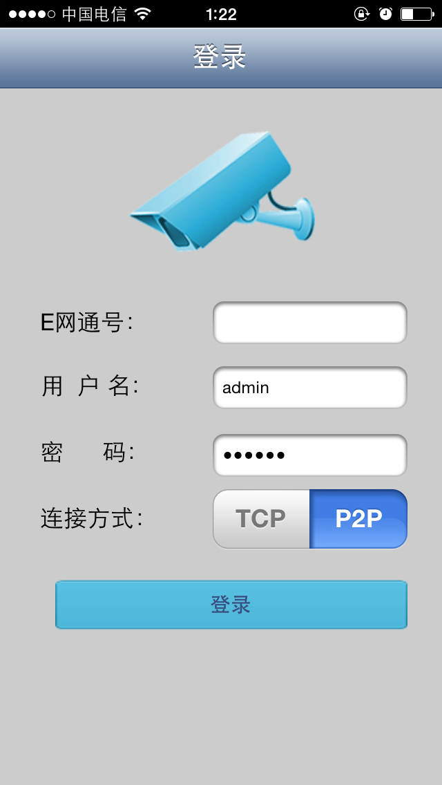 手机能连监控主机吗