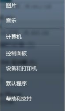 关闭远程桌面会话主机配置