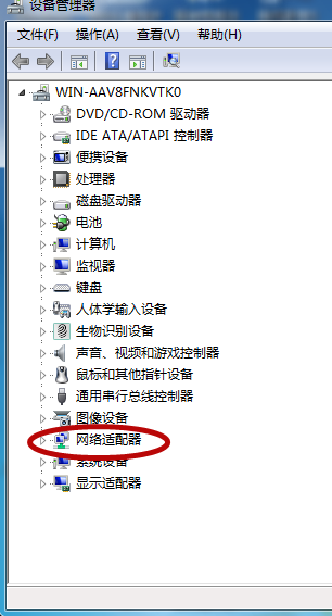新换的主机连不上网络
