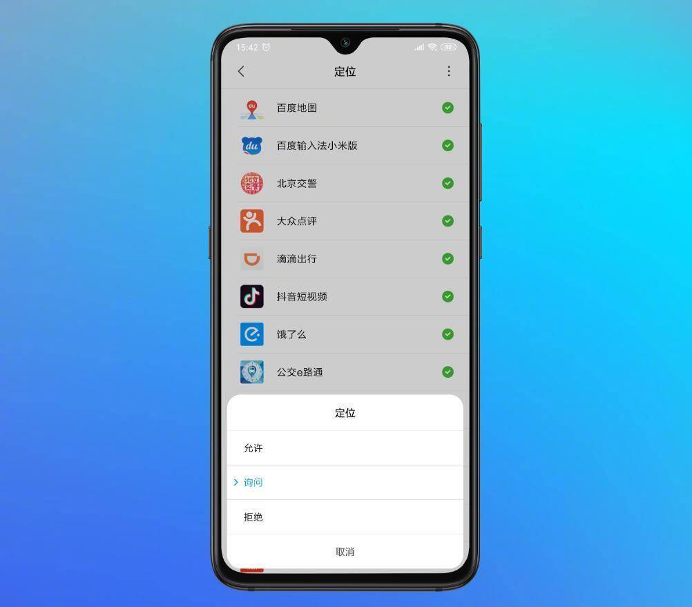小米主机改独立用电