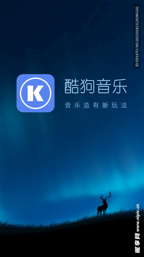 酷路泽主机
