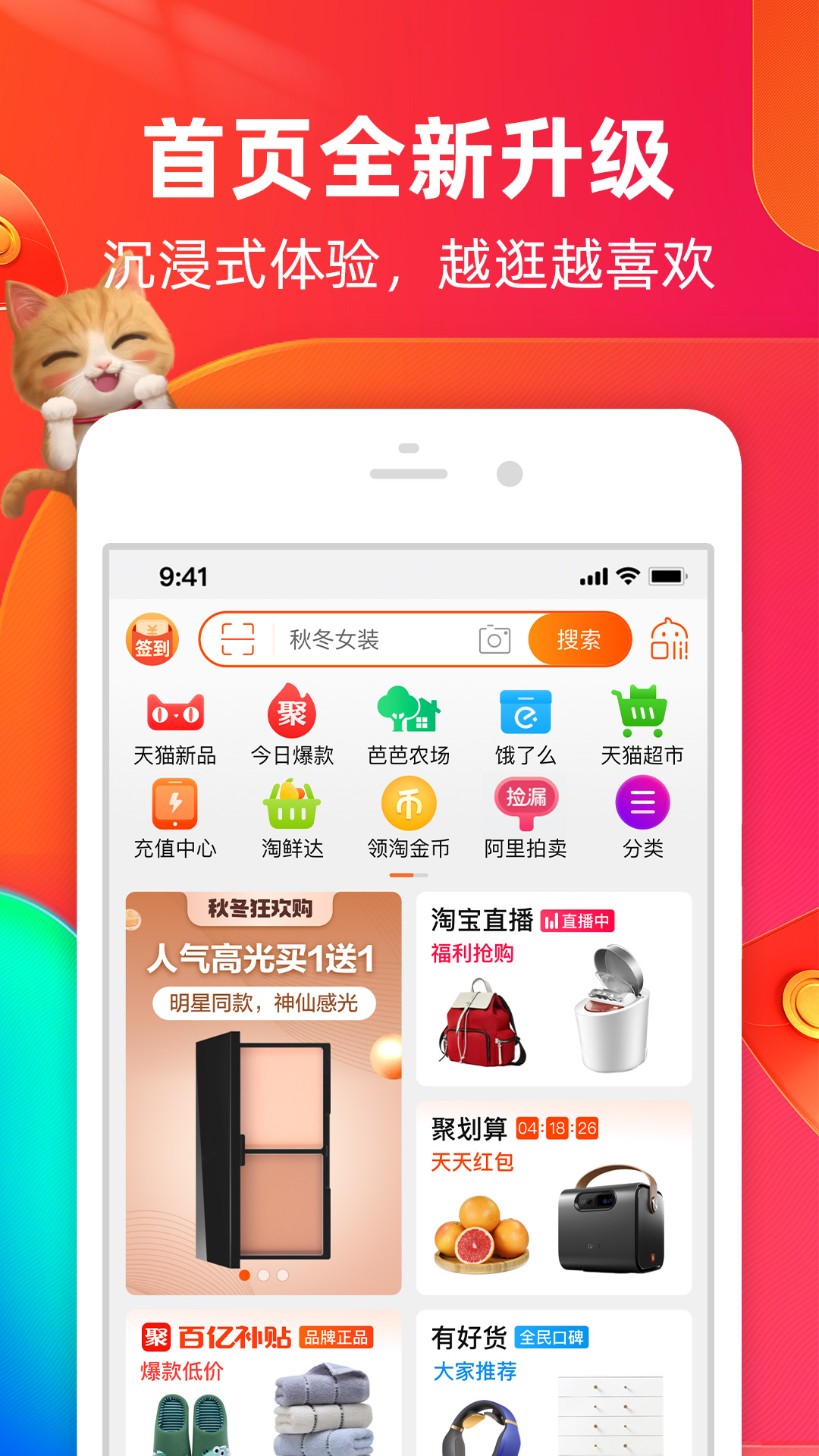 淘宝上的电脑主机吧