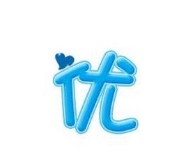 优亿主机