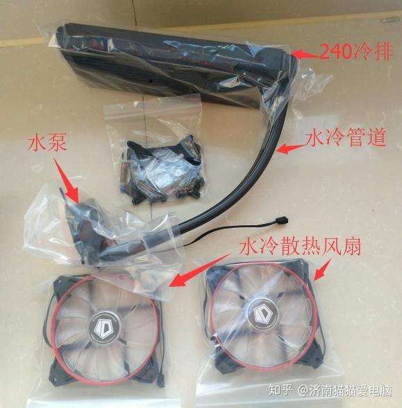 水冷主机和普通主机区别