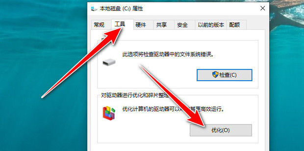 如何看主机是机械还是固态硬盘