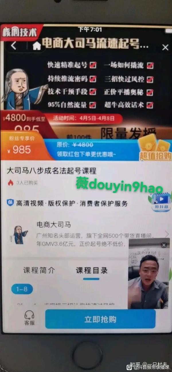 大司马送主机怎样抽奖