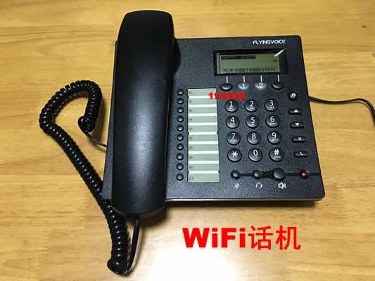 固话主机嘟嘟嘟声