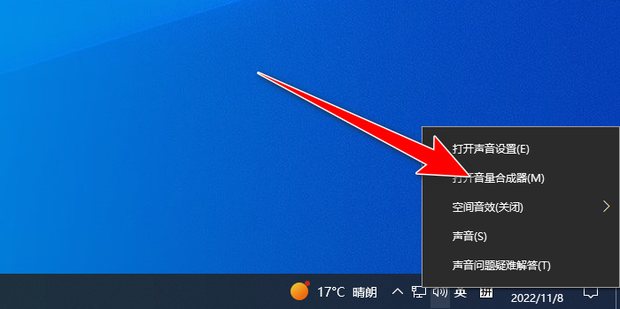 怎样用主机听视频声音小