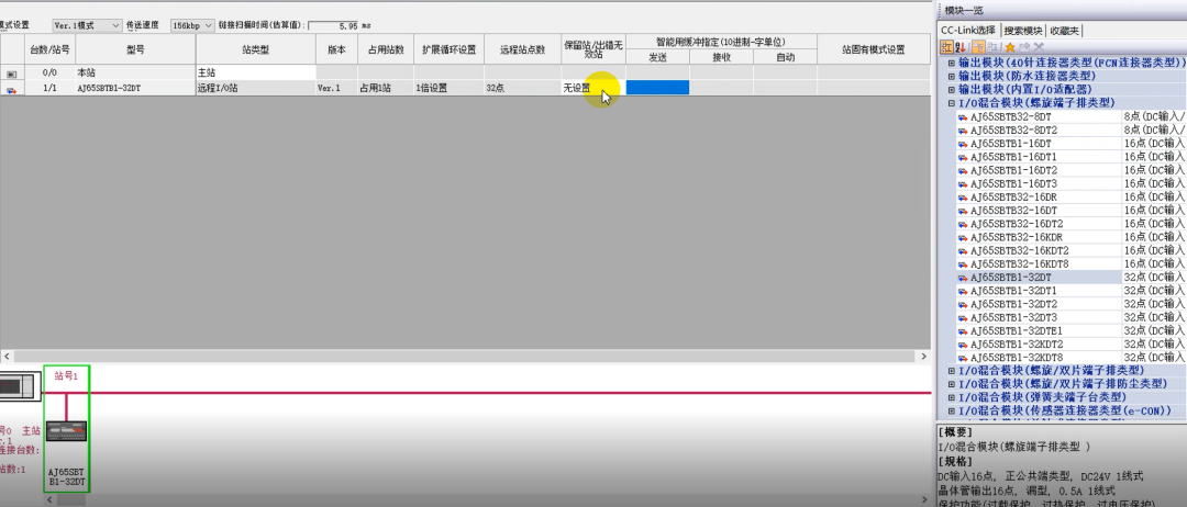 三菱电机主机出风口外面纱窗