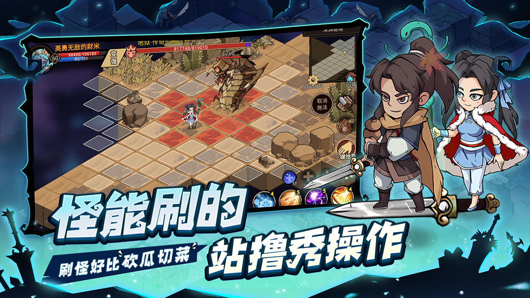 玩地下城无压力的主机配置