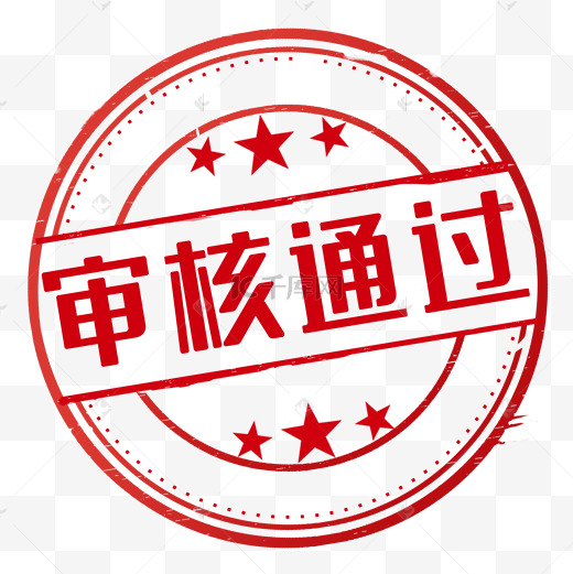 通过子网掩码计算连接的主机数