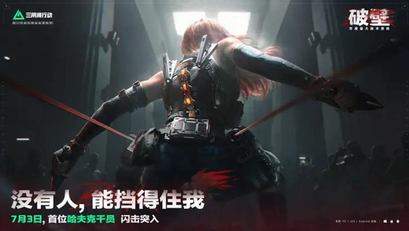 疾风之刃对主机要求高不高