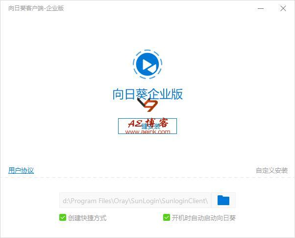 向日葵域名无法登录主机