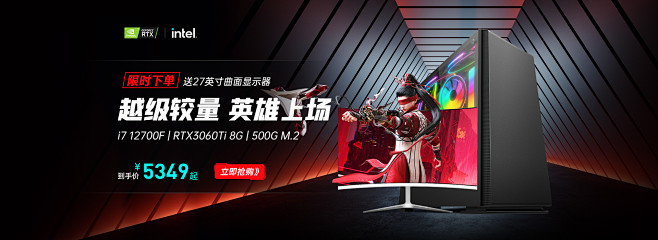 速锐旗舰版多媒体主机