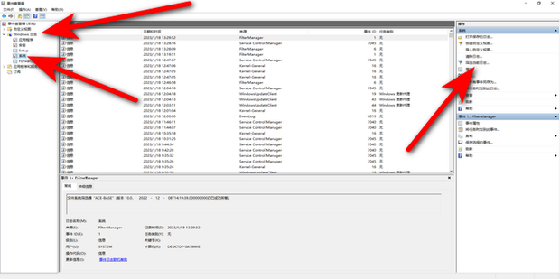监控电脑主机录几小时死机