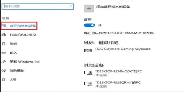 换电脑是换主机就可以了吗