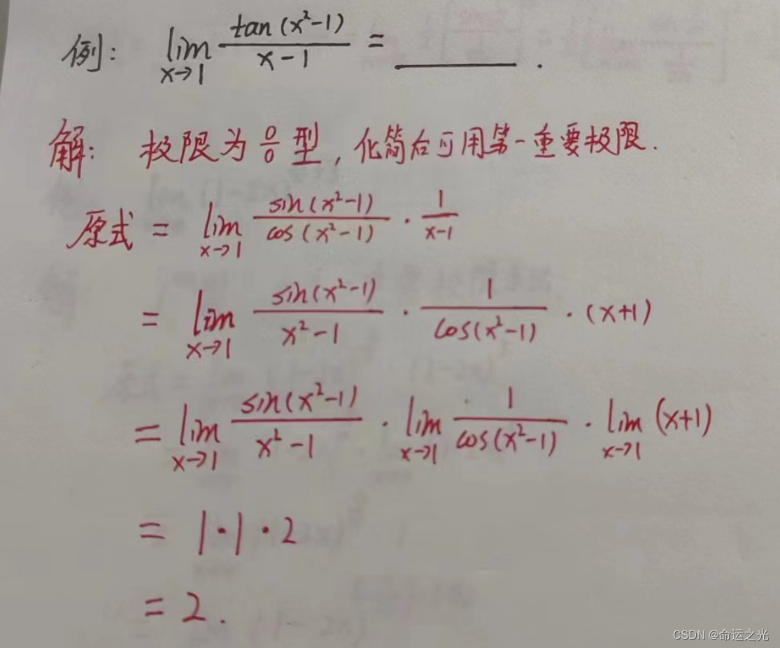 极限吃鸡主机配置